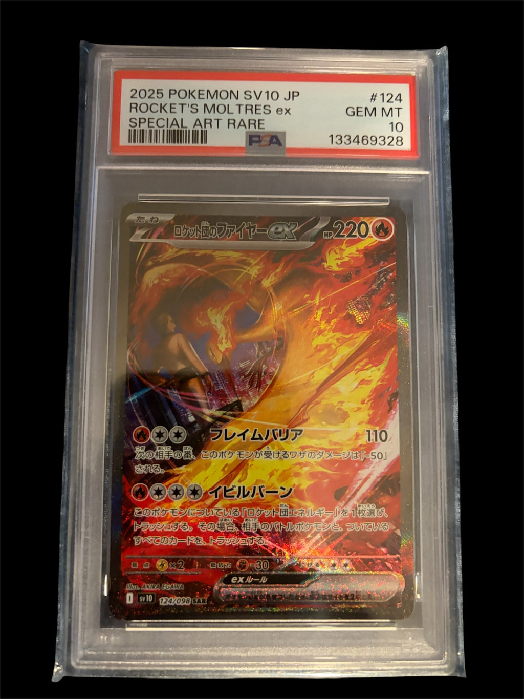 $10 Hitbox Pull (Every pull gets you a entry into a Ascended Heroes ETB Rocket Race)